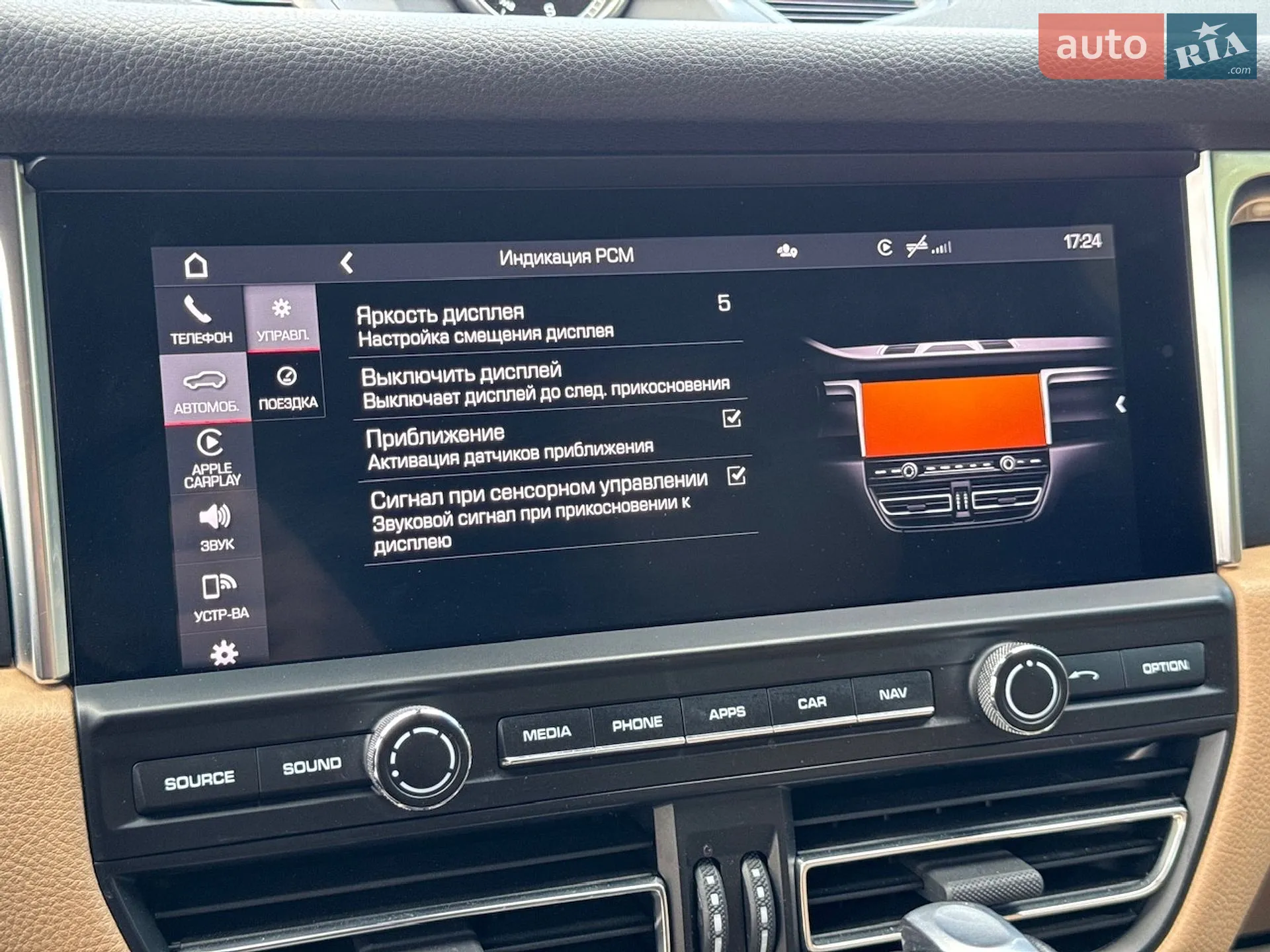 2019 Porsche Macan - мініатюра 49