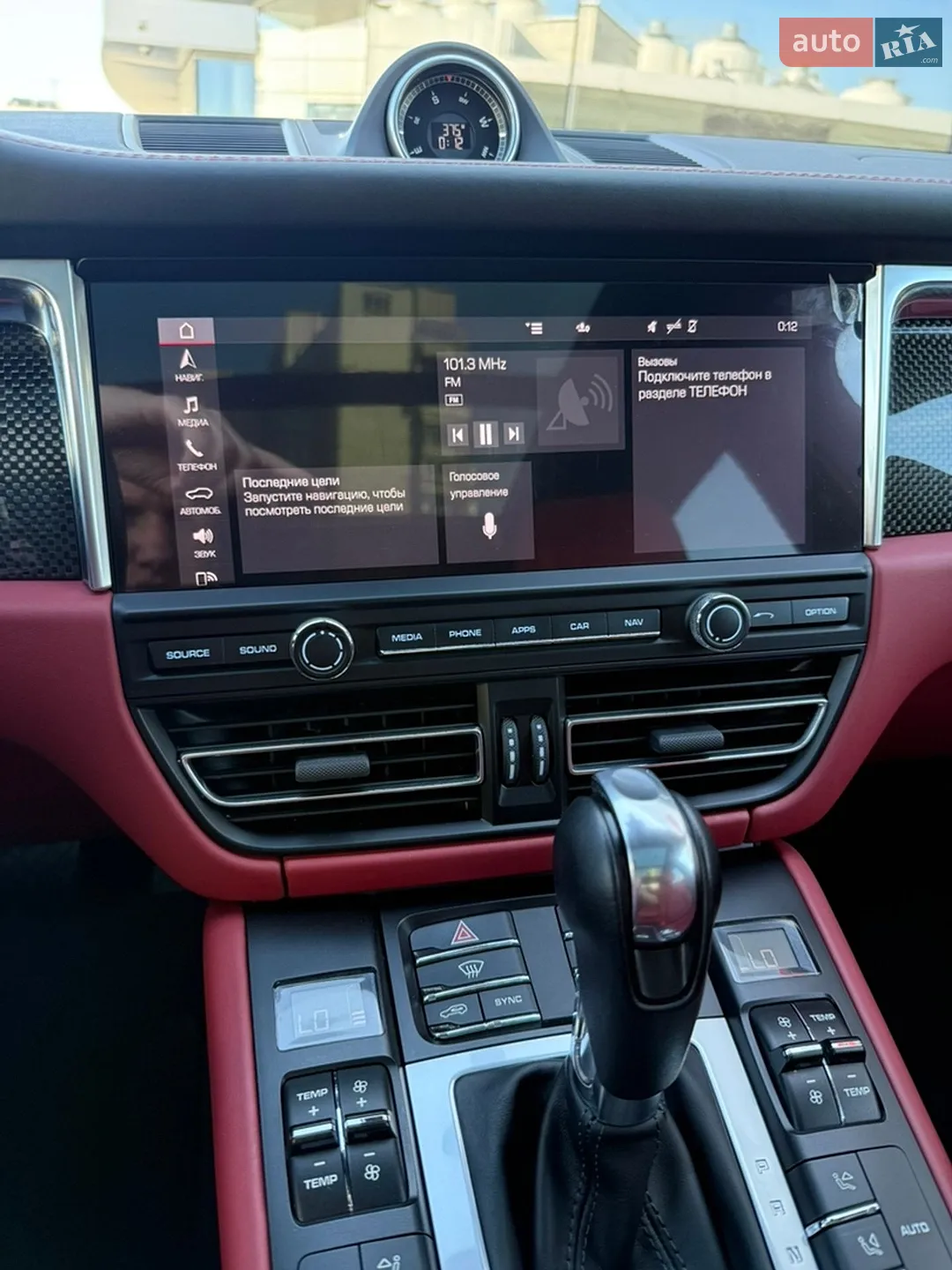 2020 Porsche Macan - мініатюра 27