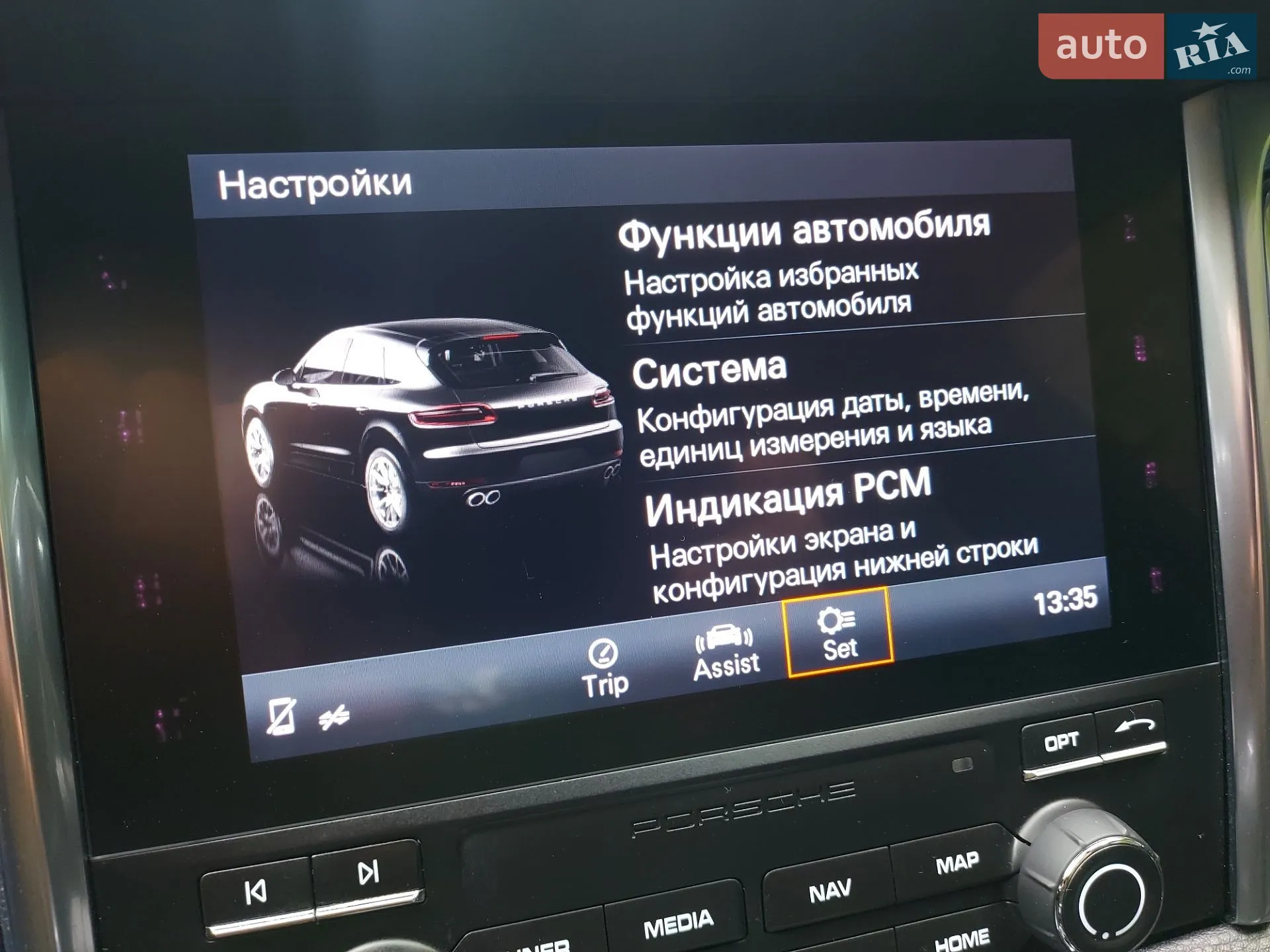 2018 Porsche Macan - мініатюра 70
