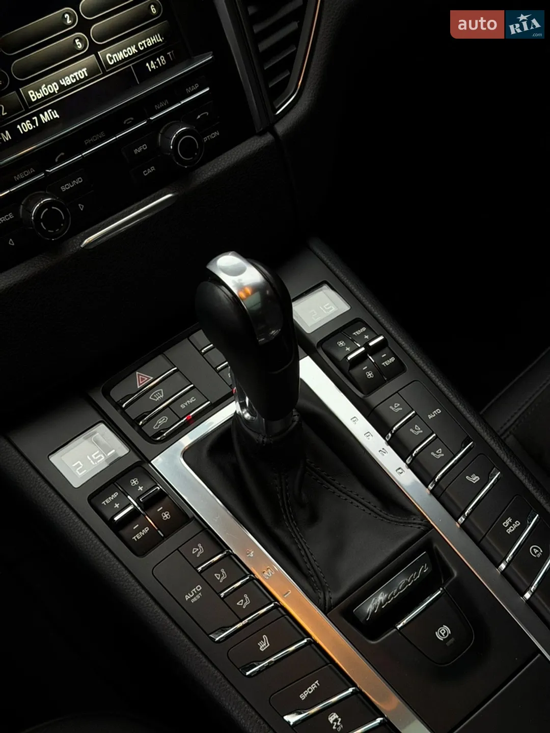 2015 Porsche Macan - мініатюра 32