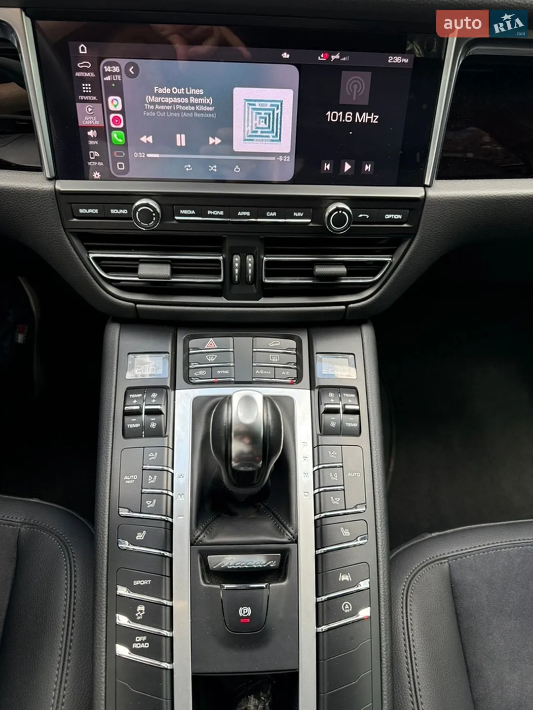 2020 Porsche Macan - мініатюра 9