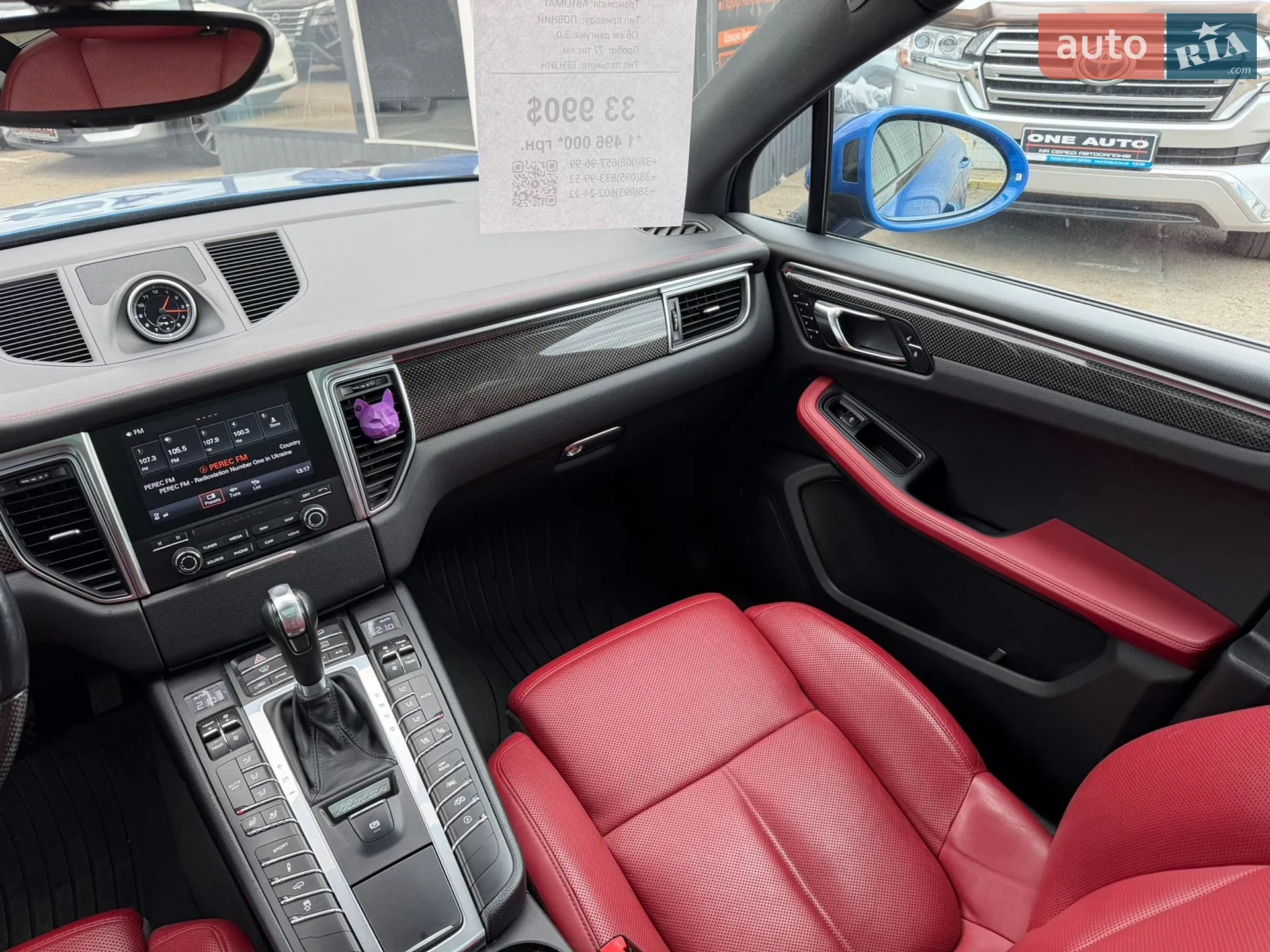2017 Porsche Macan - мініатюра 34