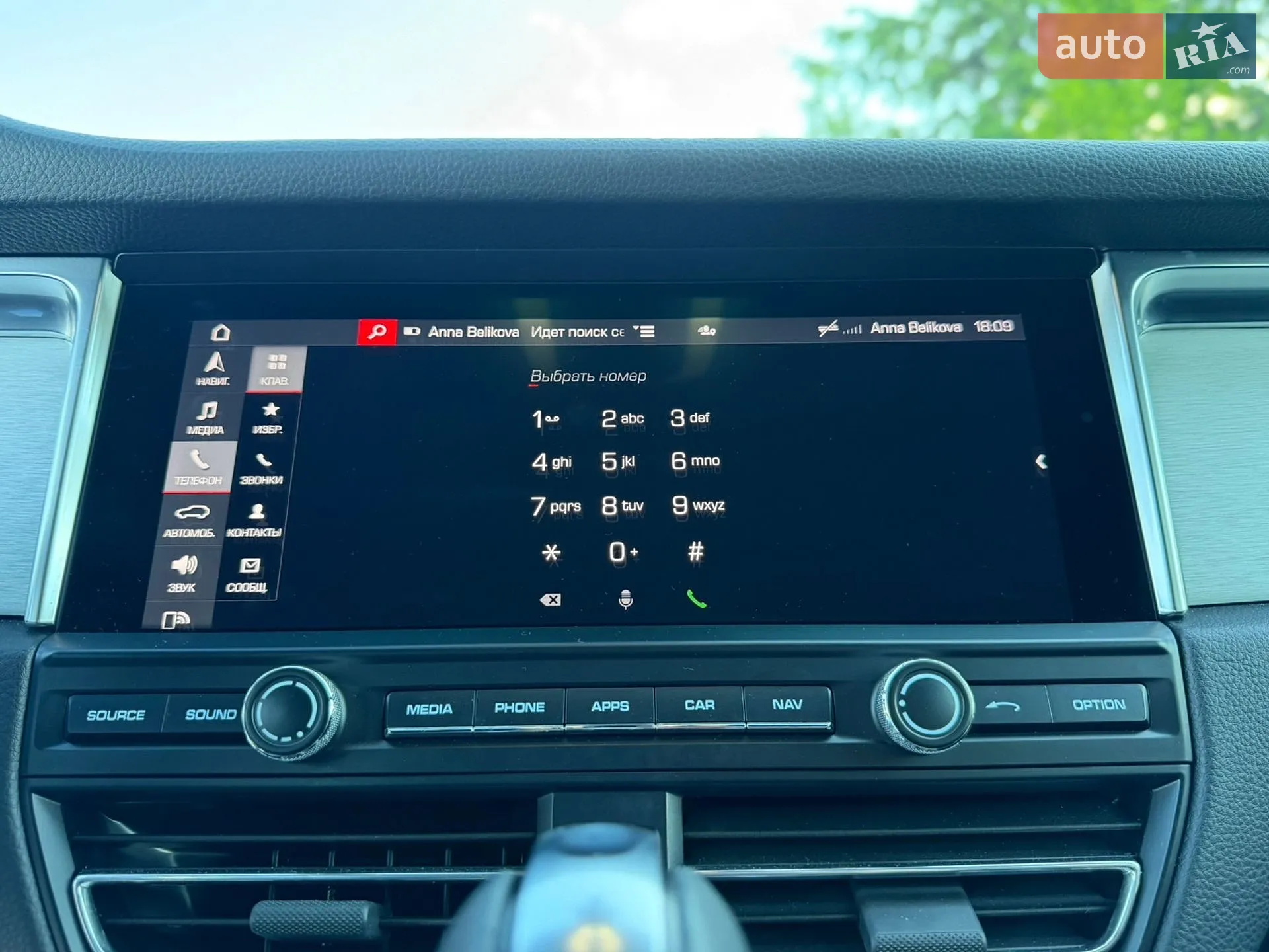 2021 Porsche Macan - мініатюра 61