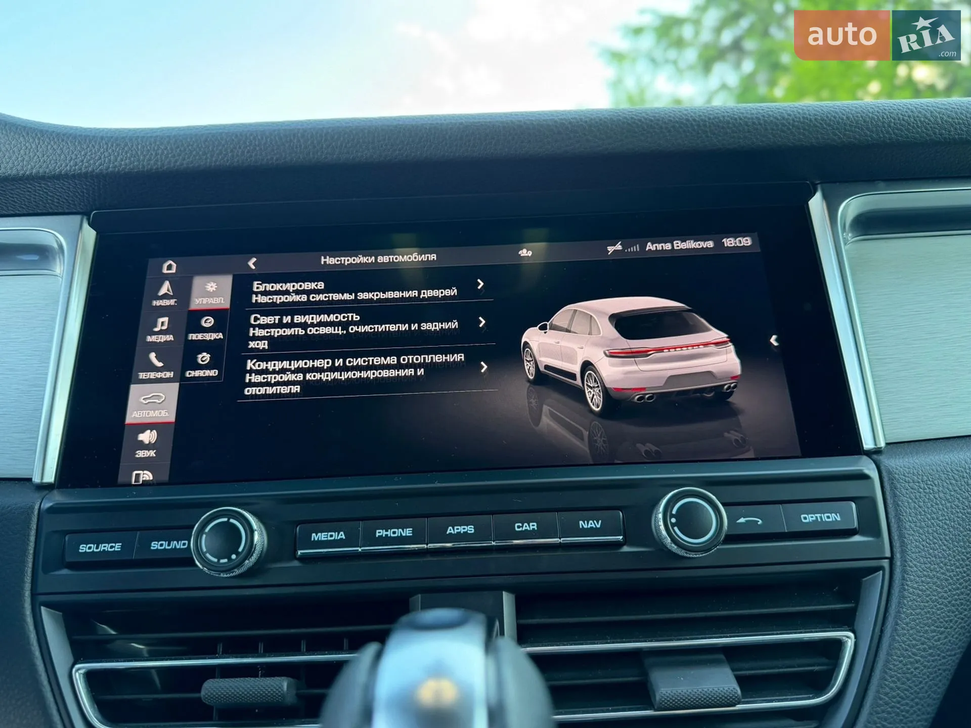 2021 Porsche Macan - мініатюра 63