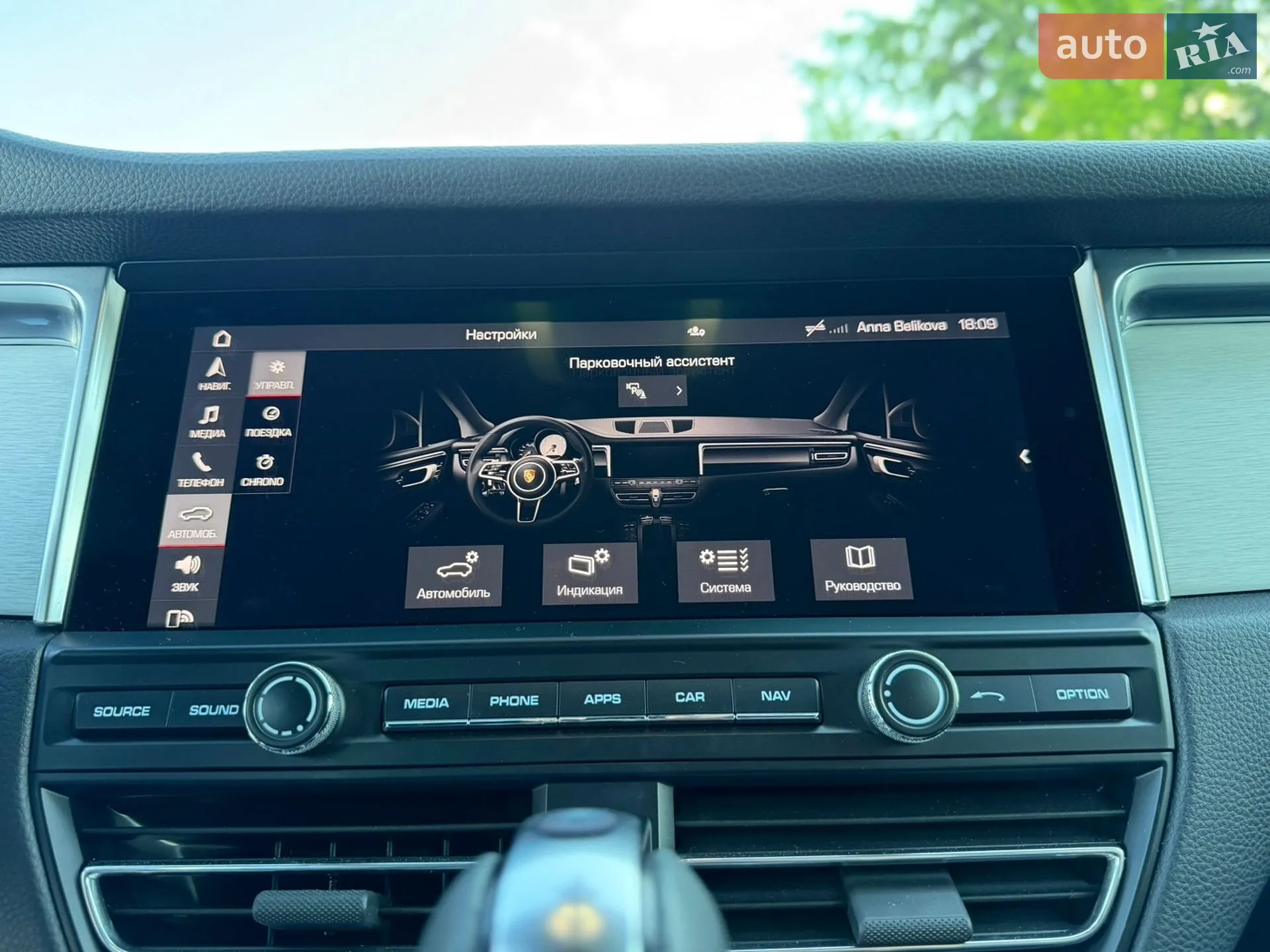 2021 Porsche Macan - мініатюра 62