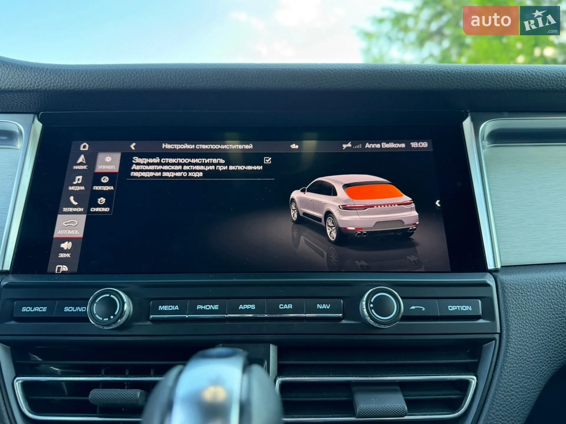 2021 Porsche Macan - мініатюра 66