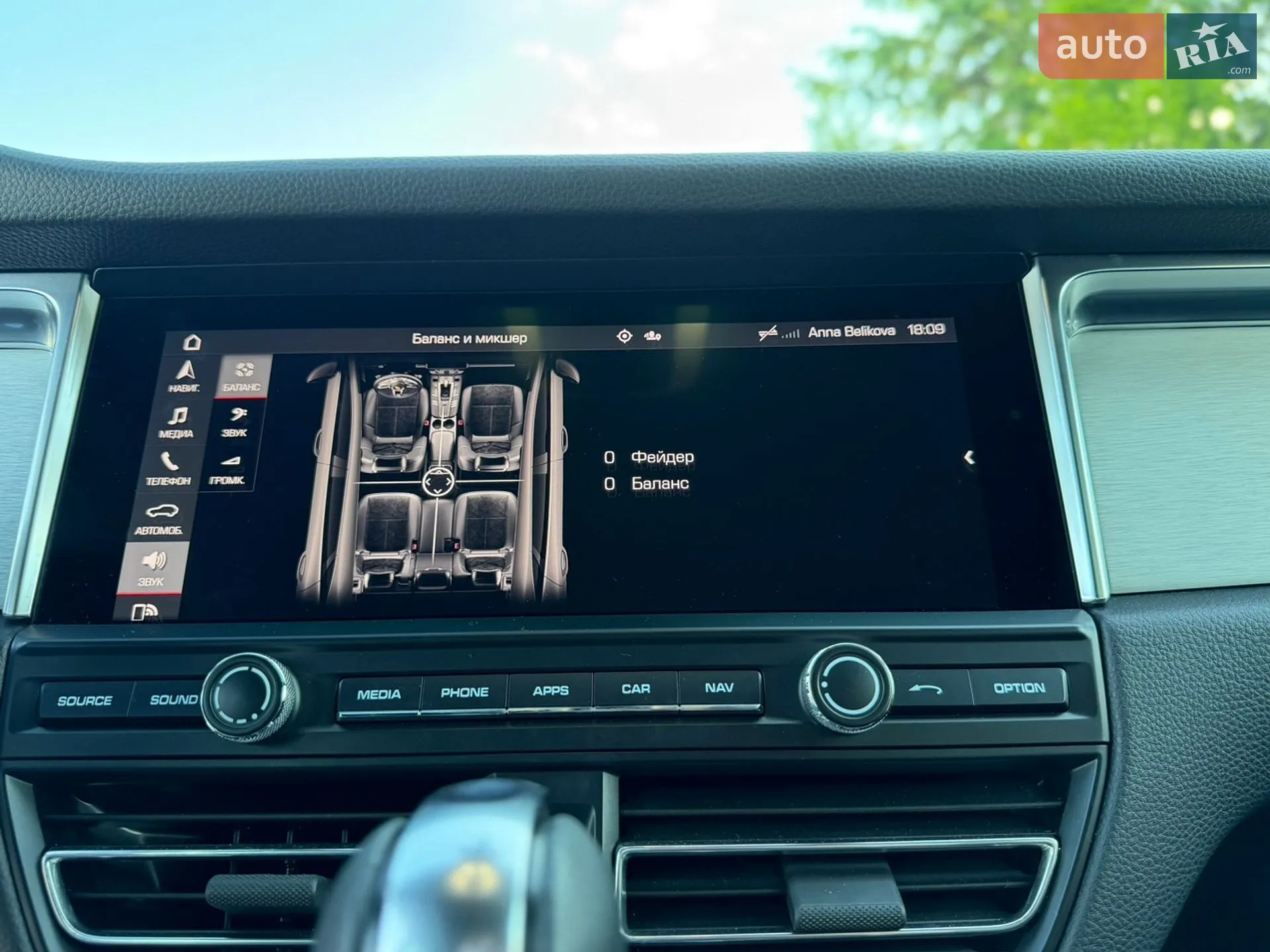2021 Porsche Macan - мініатюра 67