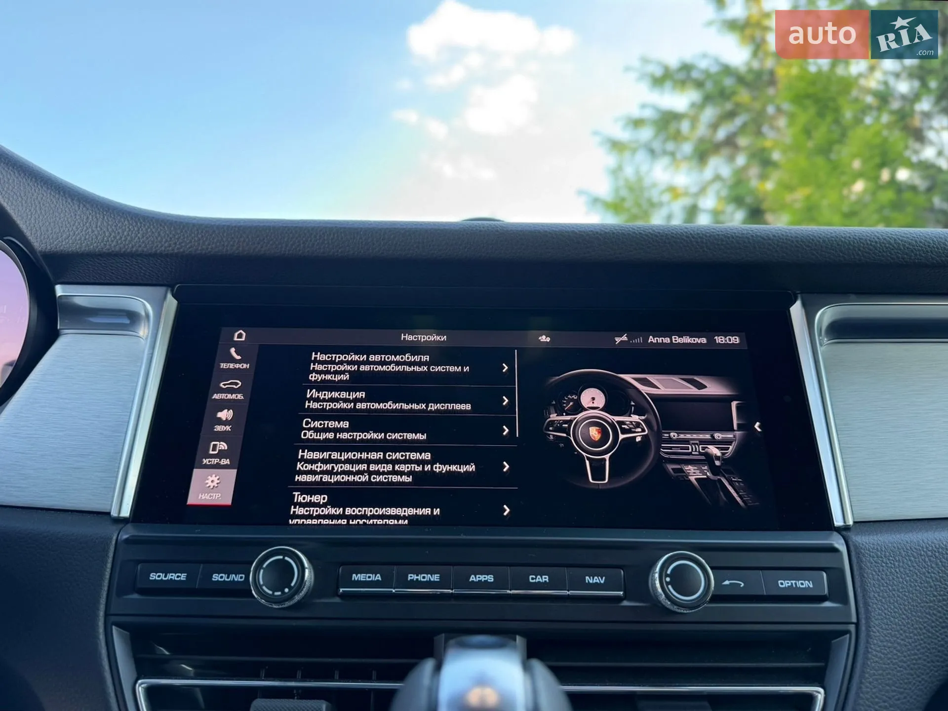 2021 Porsche Macan - мініатюра 68