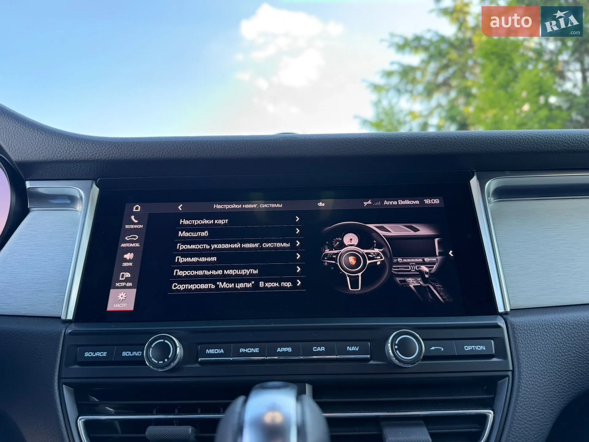 2021 Porsche Macan - мініатюра 72