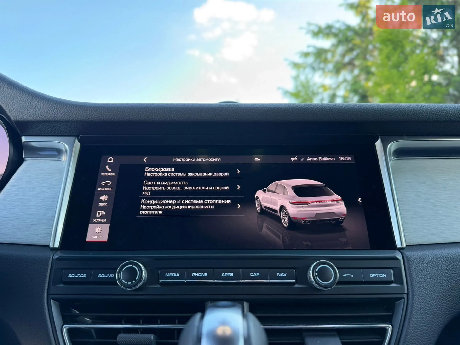 2021 Porsche Macan - мініатюра 69