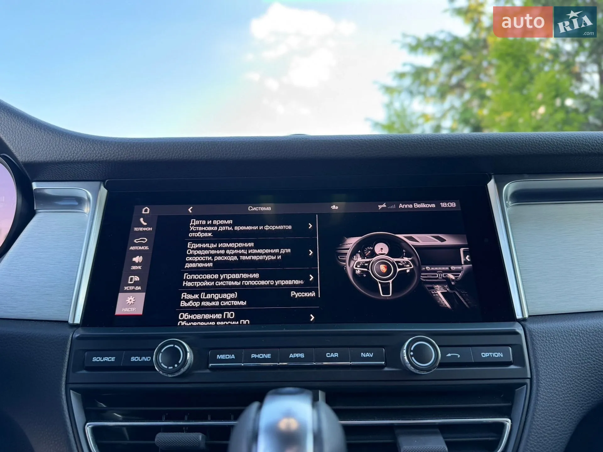 2021 Porsche Macan - мініатюра 71