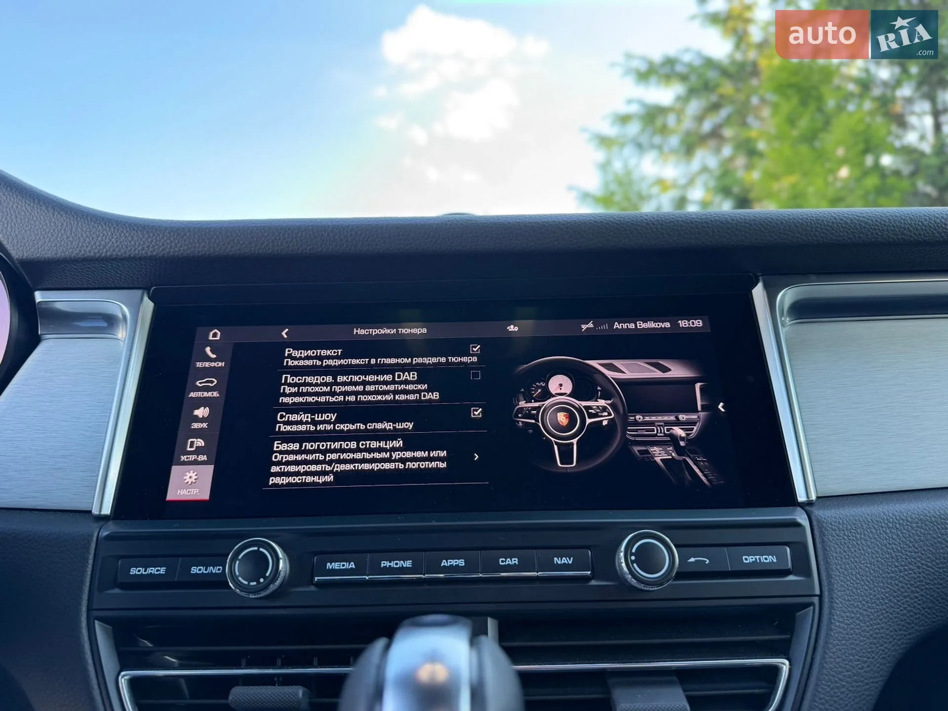2021 Porsche Macan - мініатюра 73