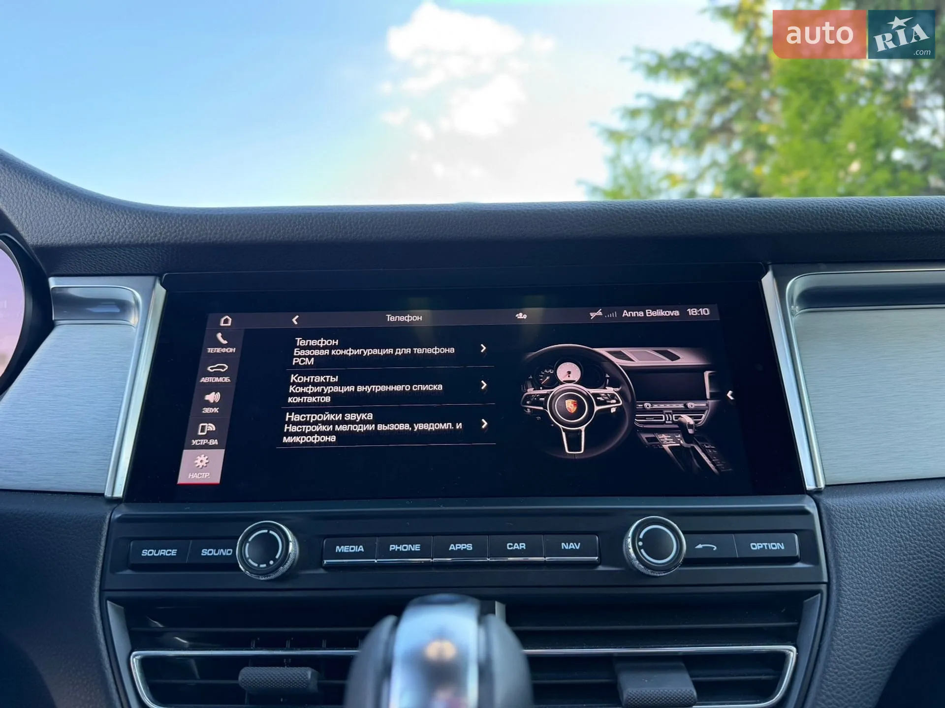2021 Porsche Macan - мініатюра 74