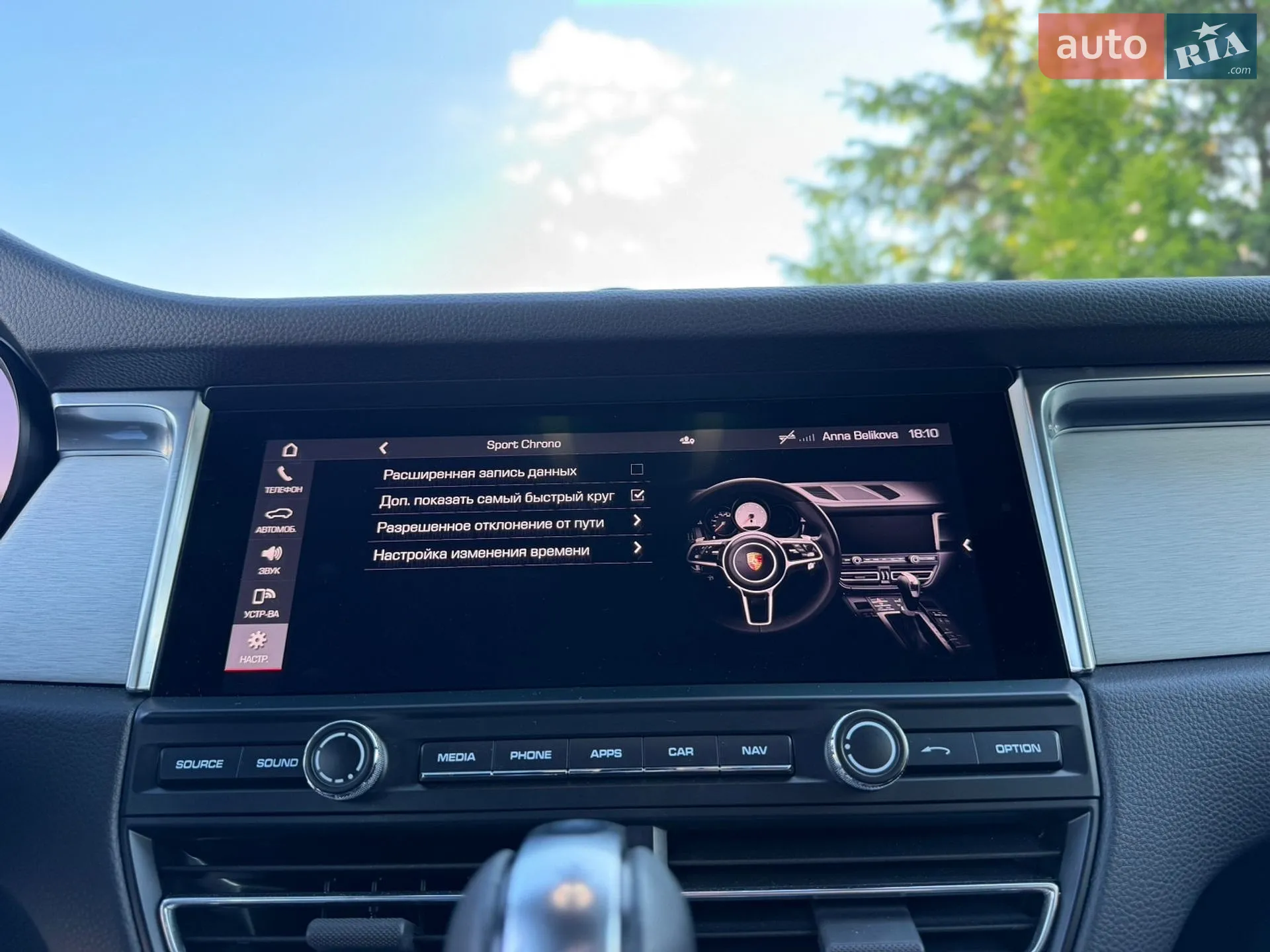 2021 Porsche Macan - мініатюра 75
