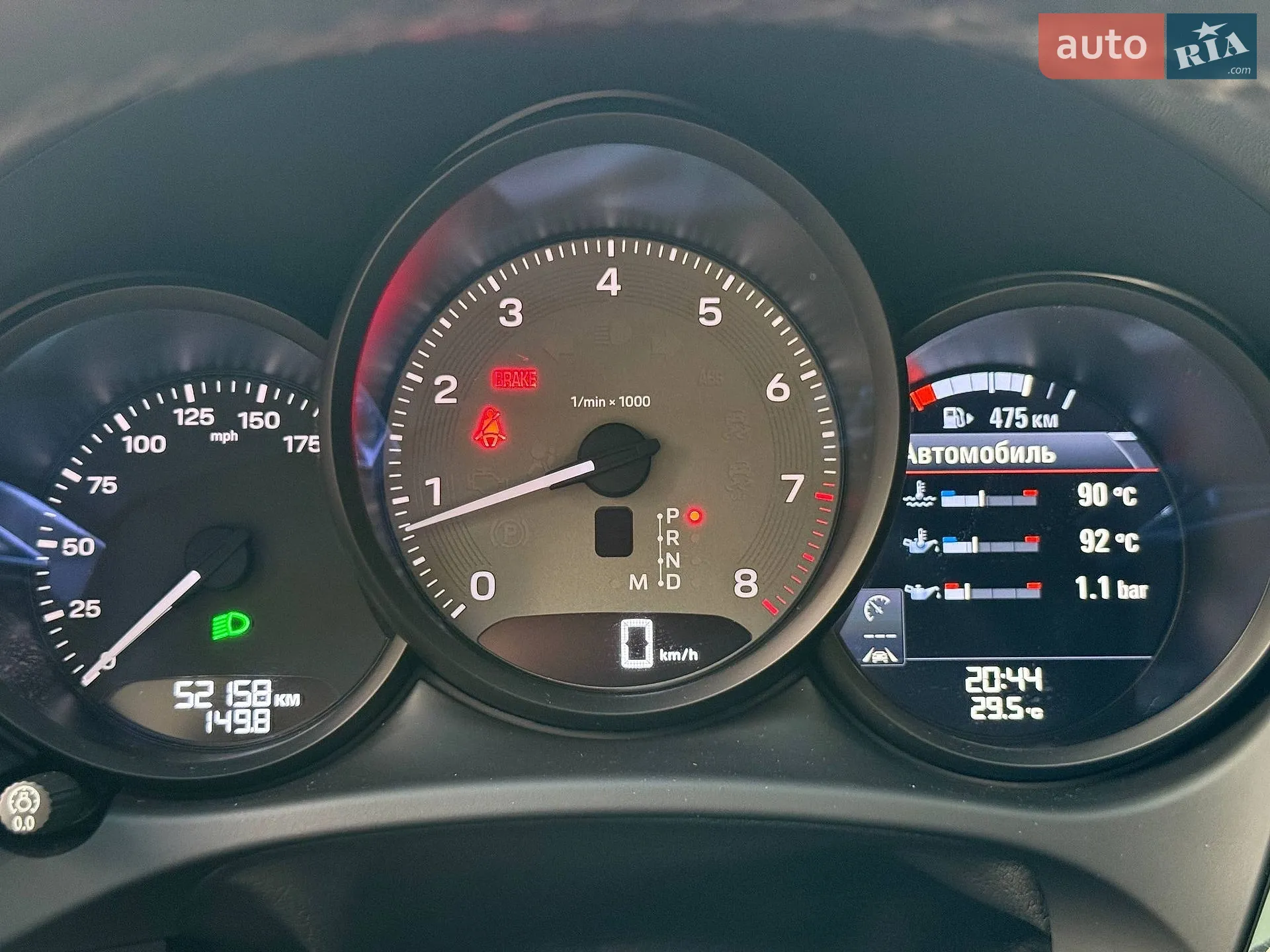 2021 Porsche Macan - мініатюра 32