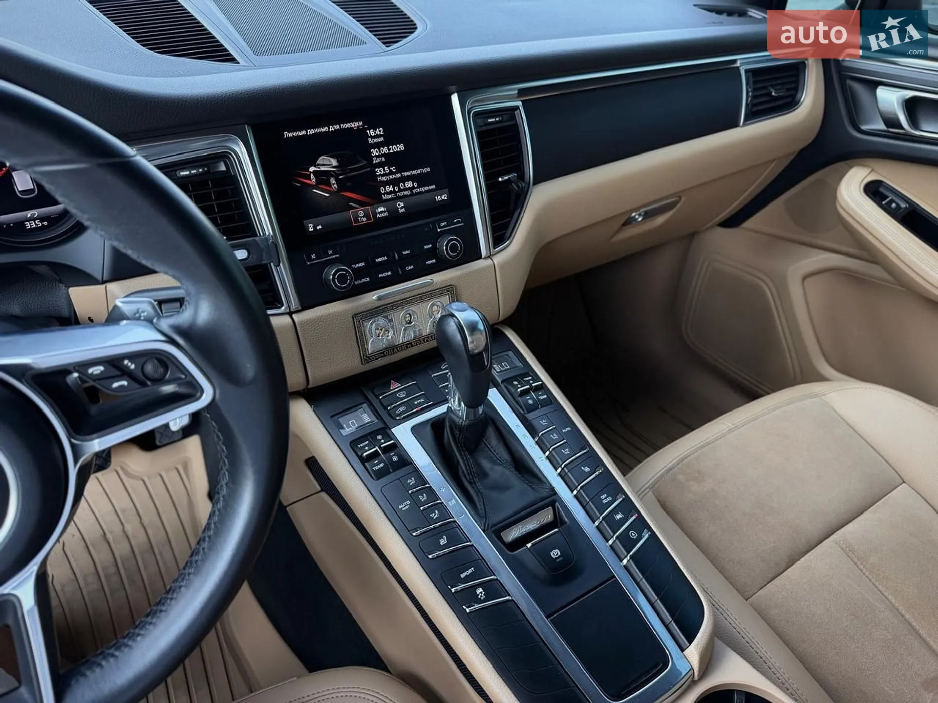 2017 Porsche Macan - мініатюра 63
