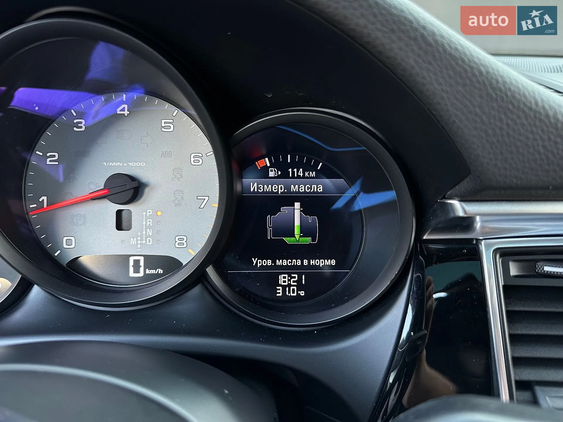 2015 Porsche Macan - мініатюра 71
