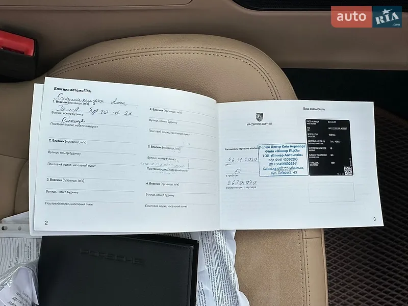 Позашляховик / Кросовер Porsche Macan 2020 в Вінниці документ 3 фото Позашляховик / Кросовер Porsche Macan 2020 в Вінниці документ