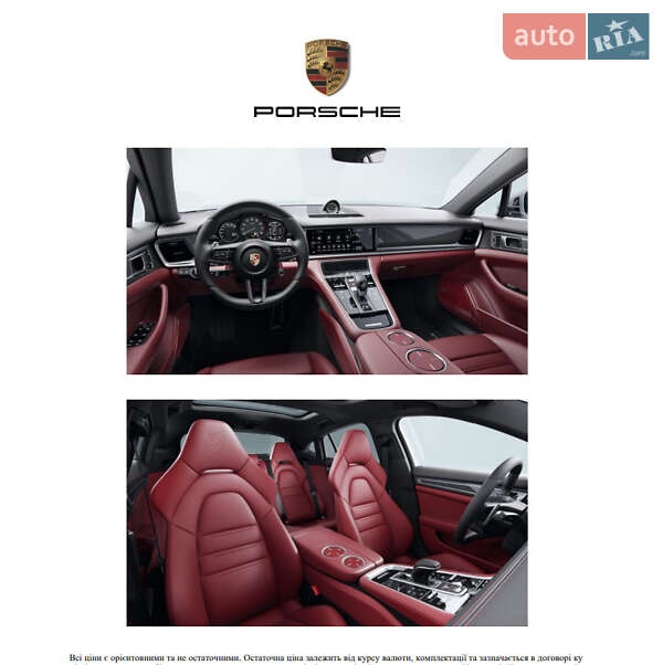 Фастбек Porsche Panamera 2023 в Києві