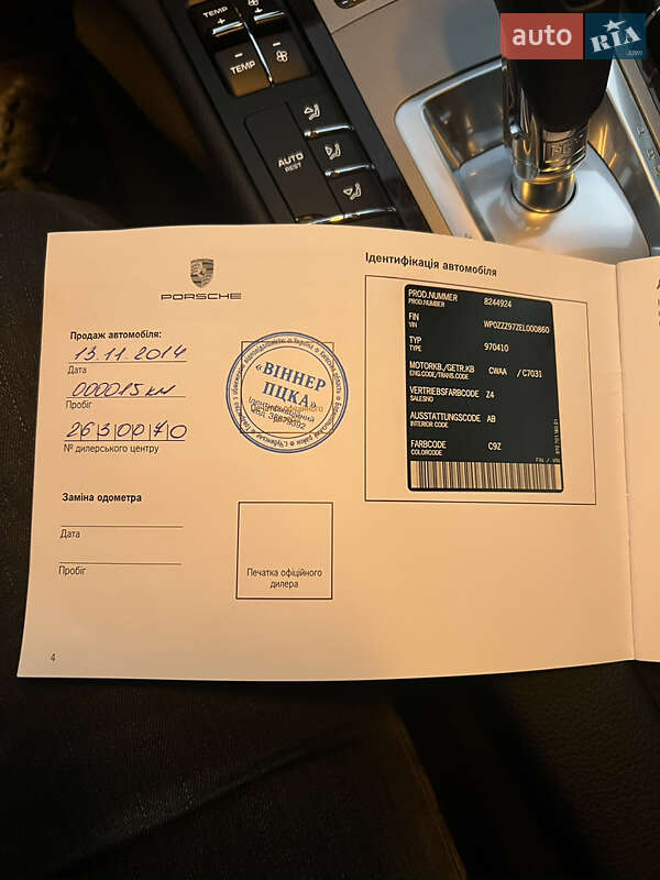 Фастбек Porsche Panamera 2013 в Києві фото 48 Фастбек Porsche Panamera 2013 в Києві