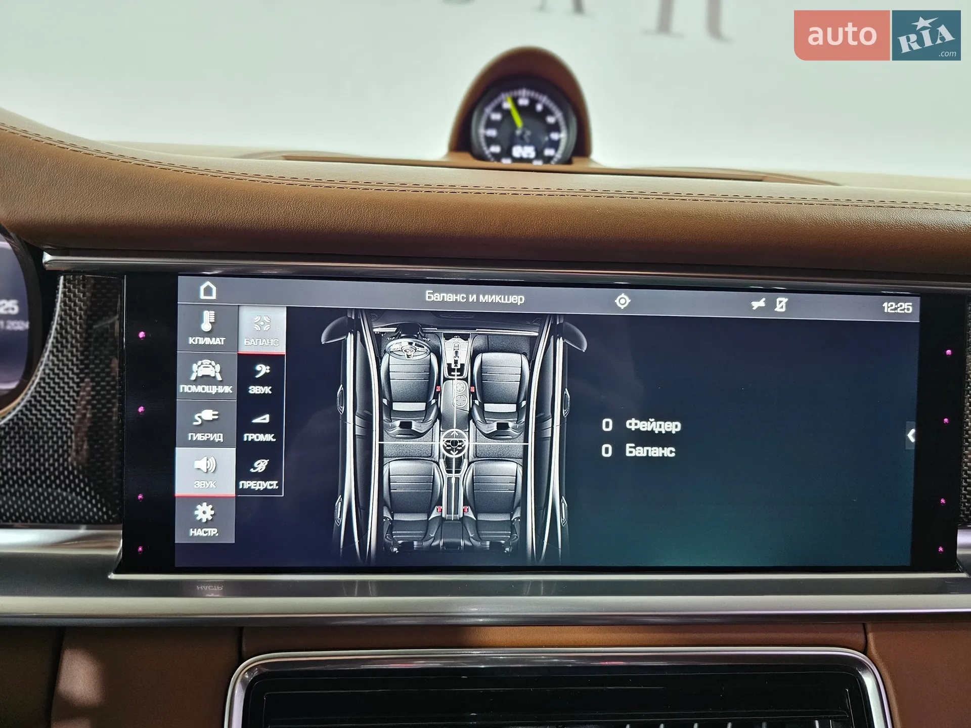 2017 Porsche Panamera - мініатюра 45