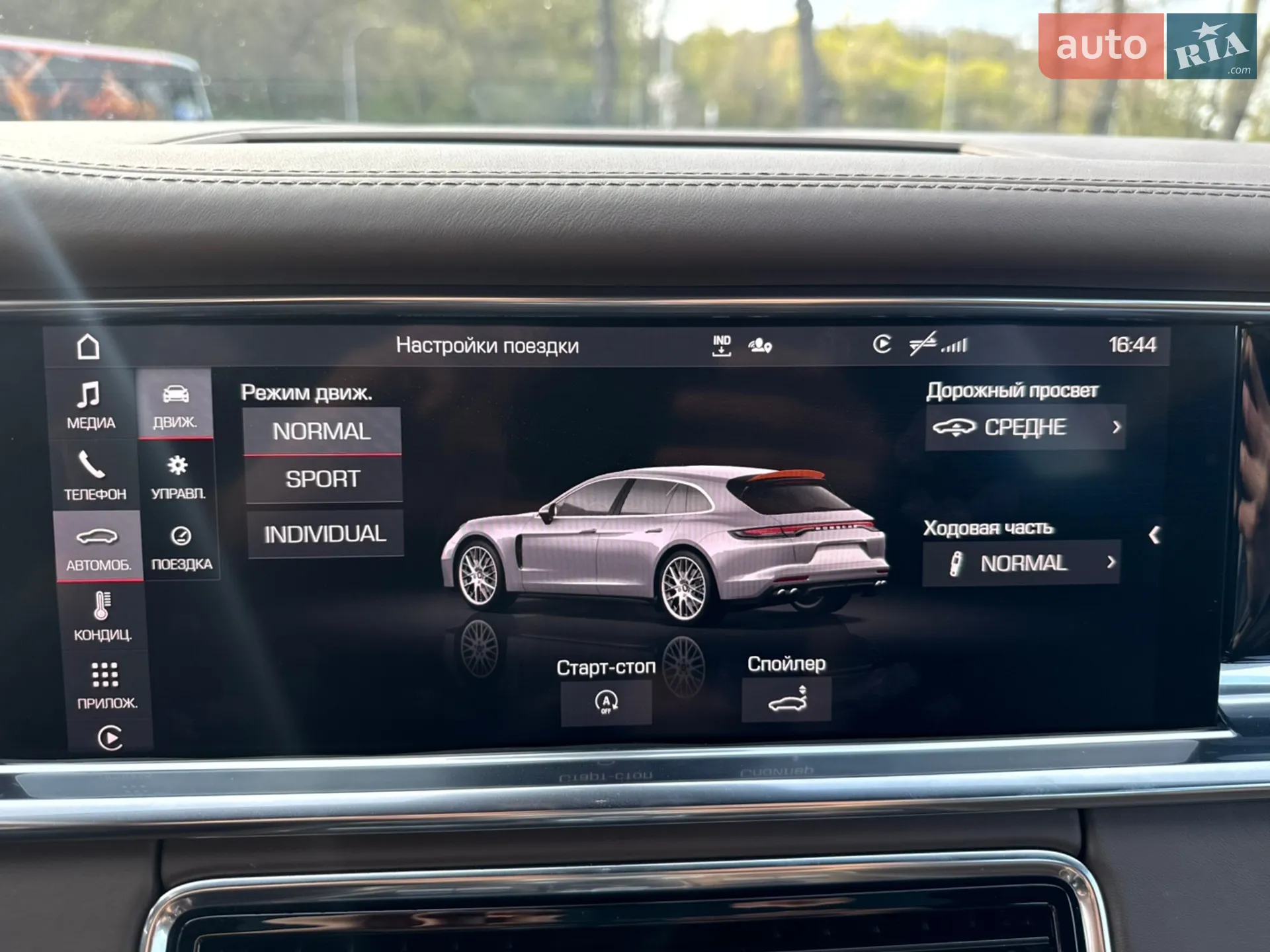 2020 Porsche Panamera - мініатюра 31