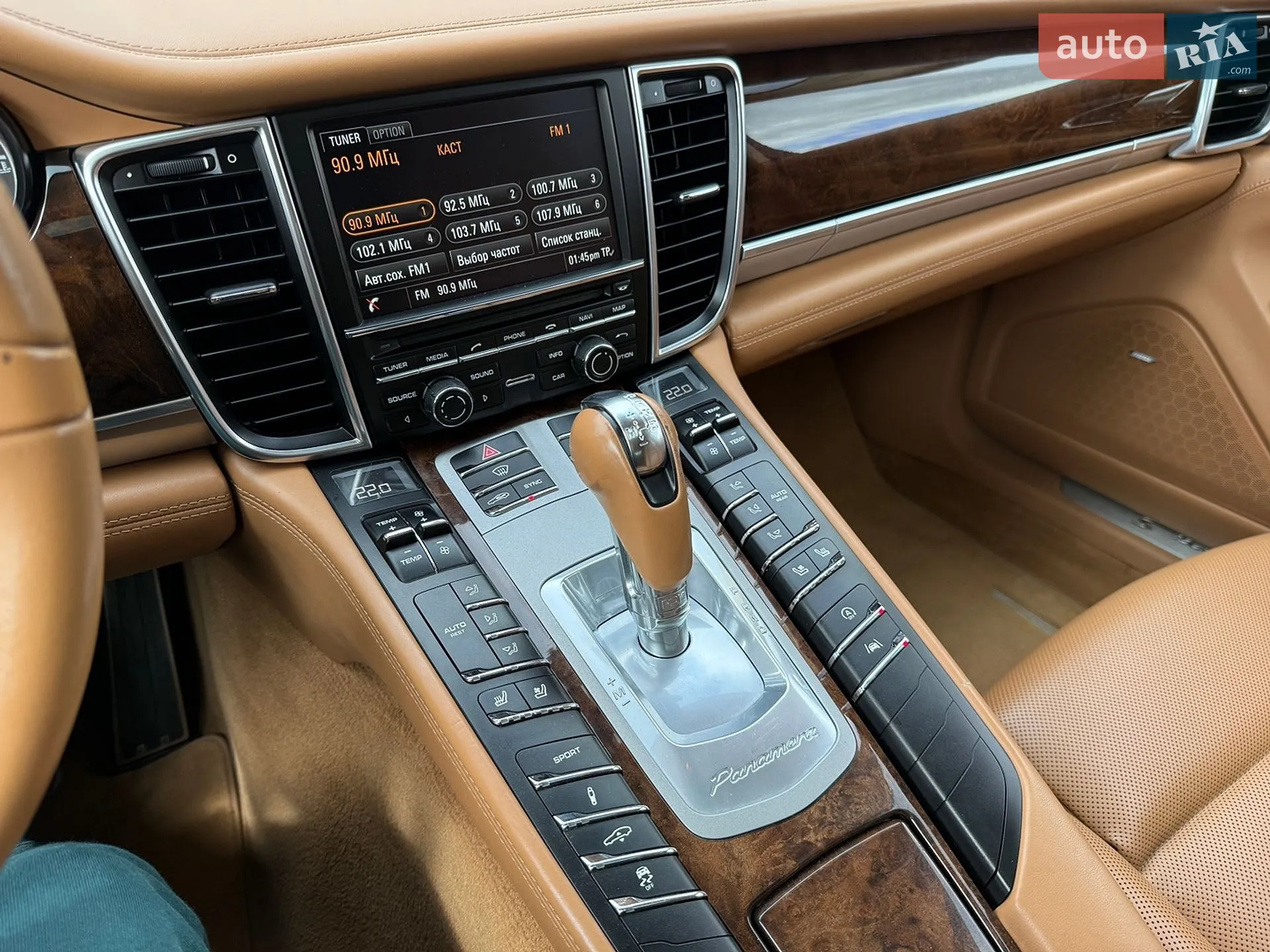 2014 Porsche Panamera - мініатюра 67