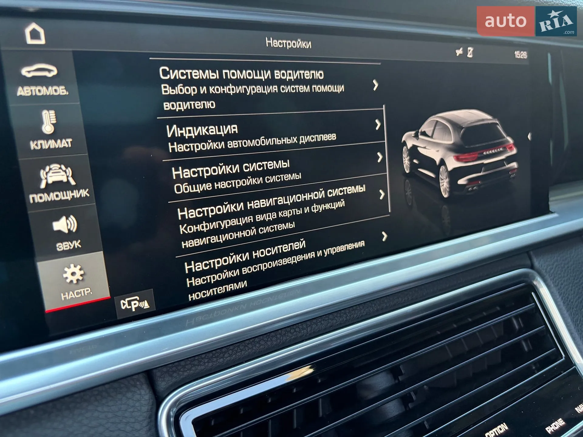 2017 Porsche Panamera - мініатюра 97