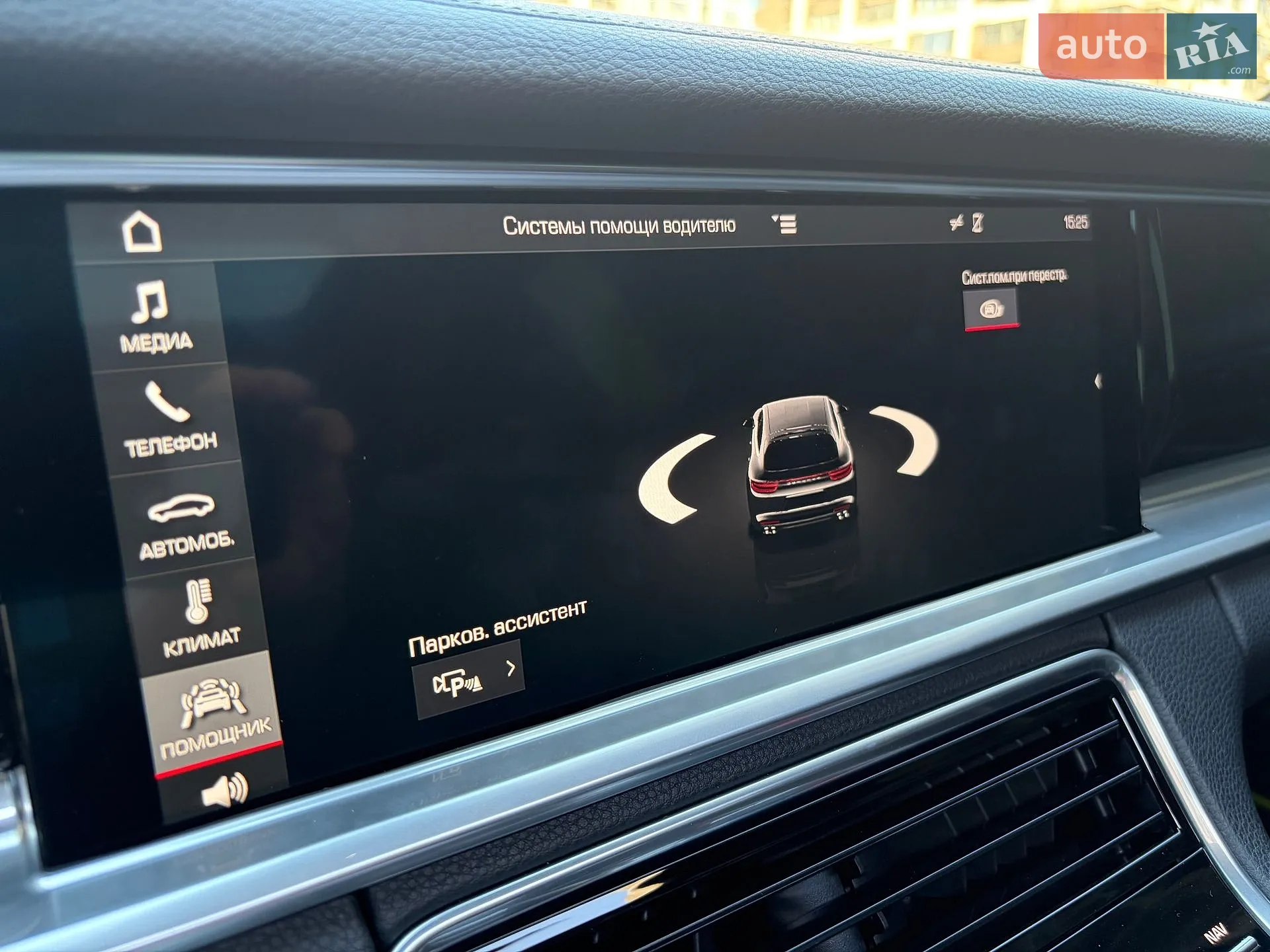 2017 Porsche Panamera - мініатюра 109
