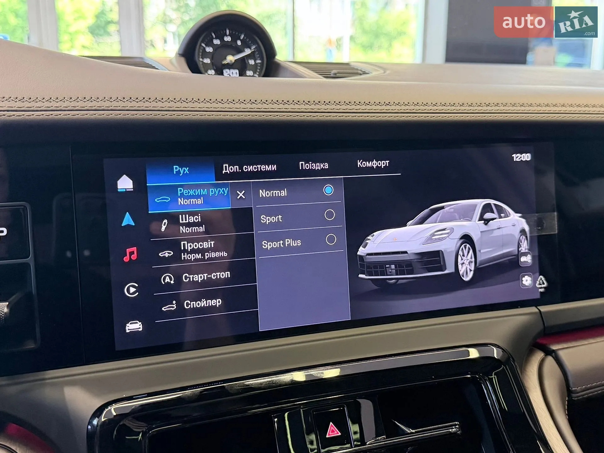 2025 Porsche Panamera - мініатюра 43