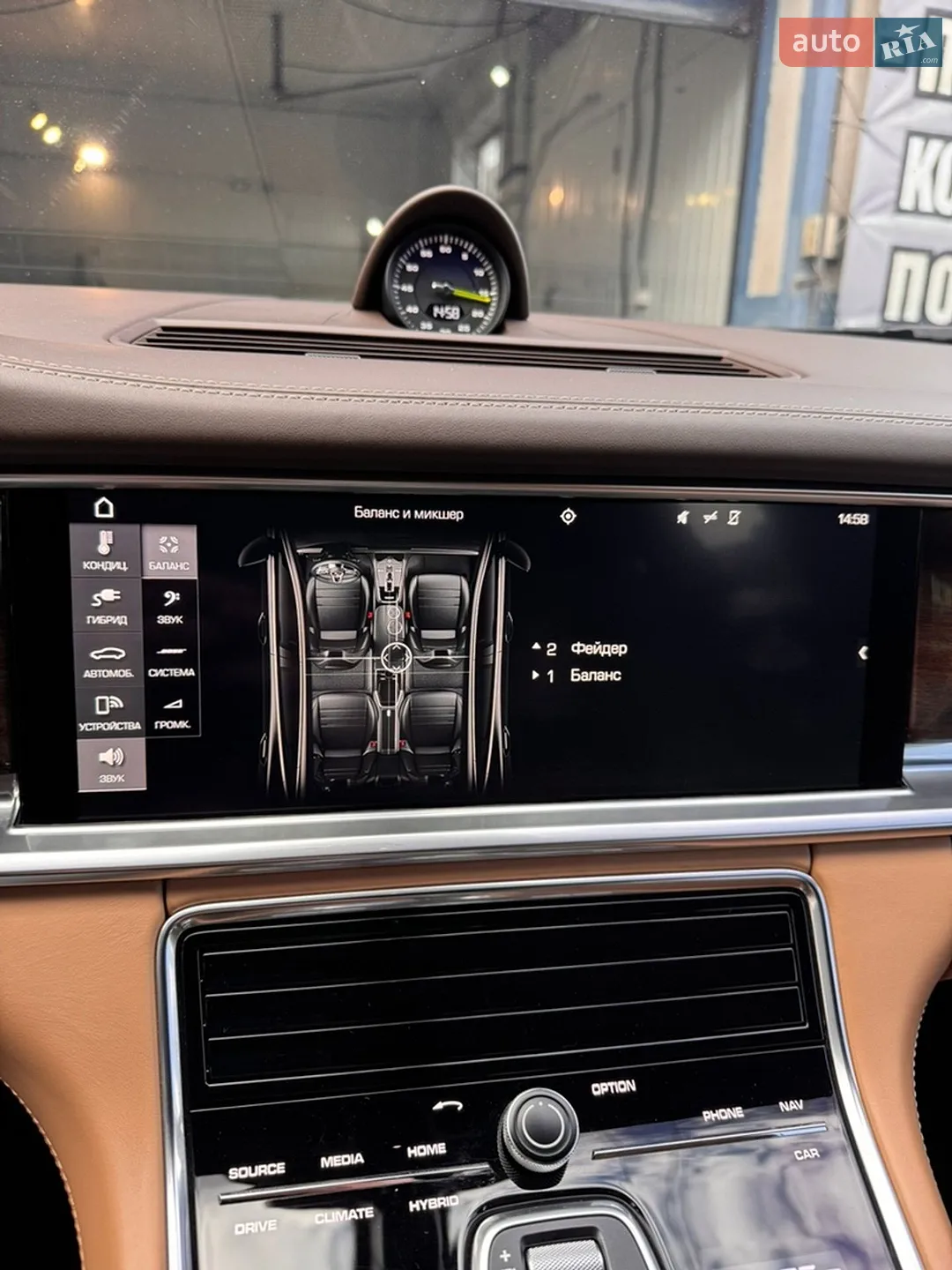 2017 Porsche Panamera - мініатюра 27