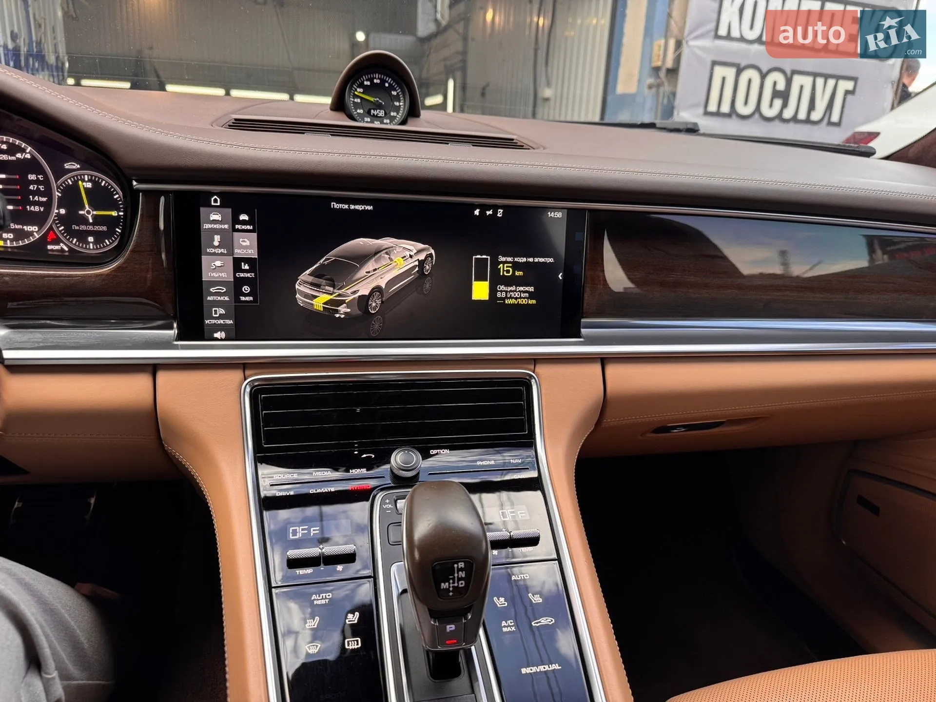 2017 Porsche Panamera - мініатюра 25