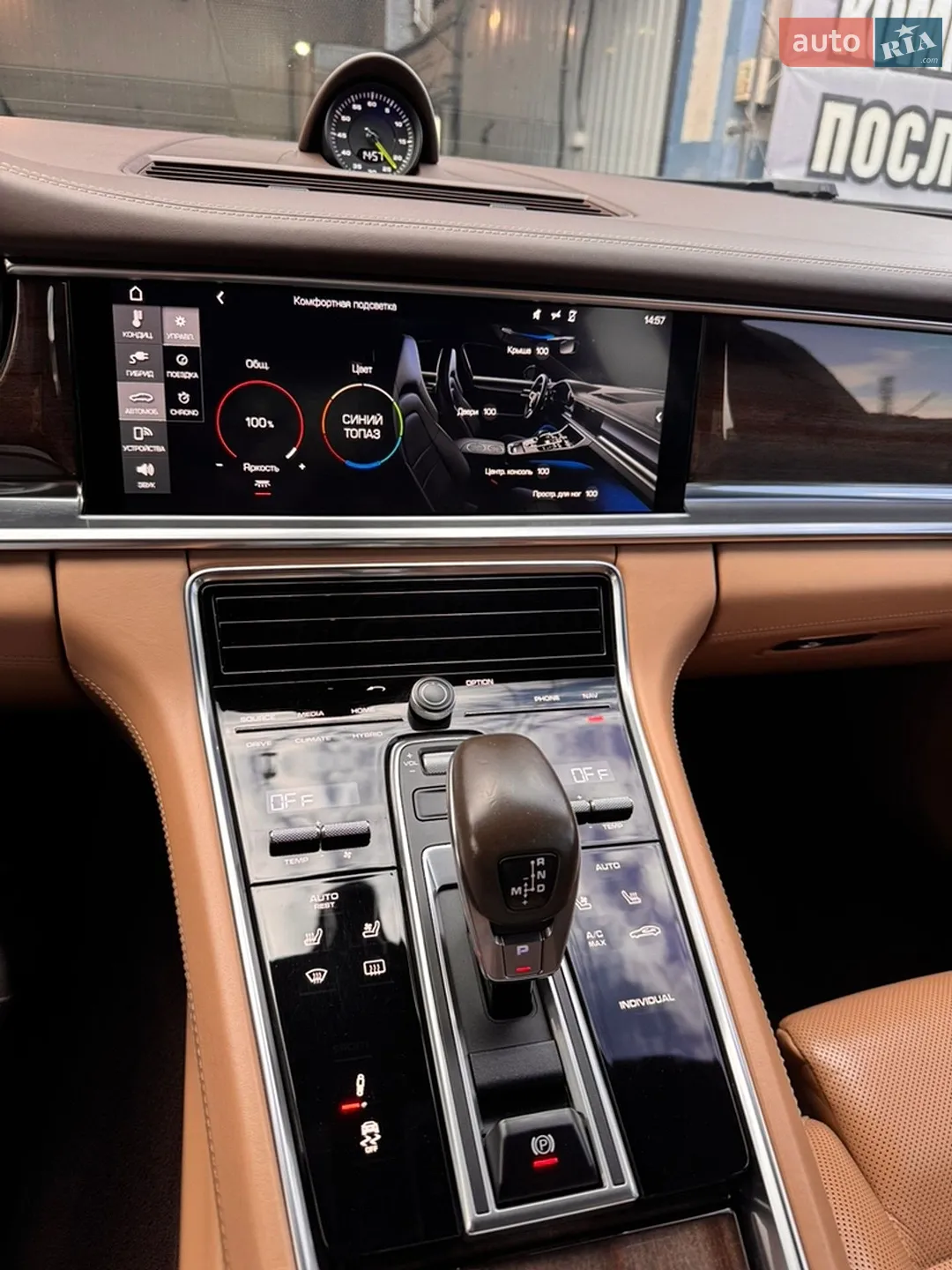 2017 Porsche Panamera - мініатюра 30