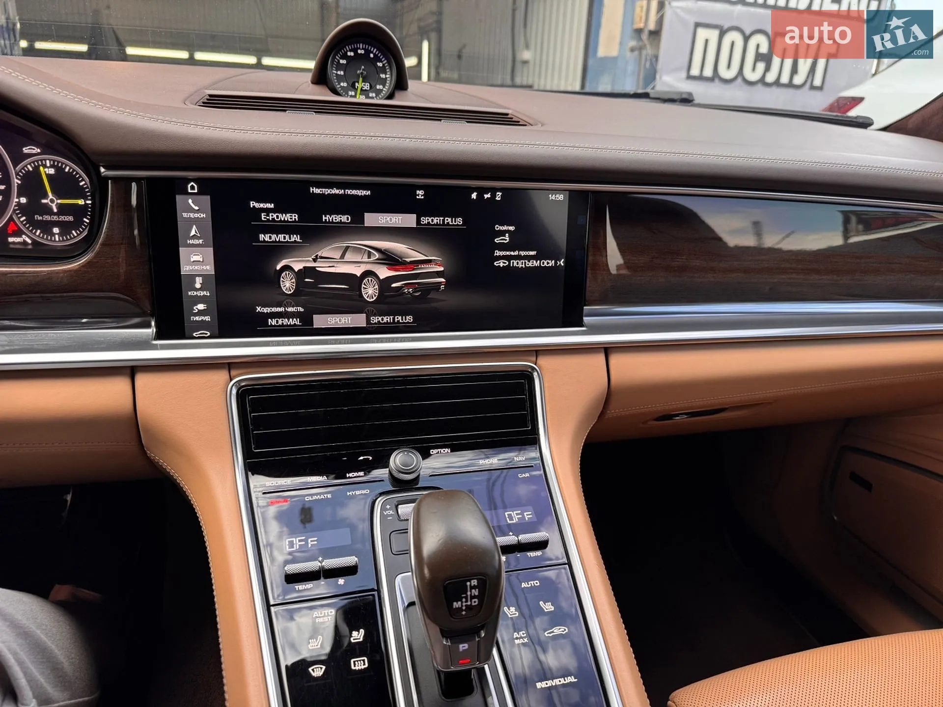 2017 Porsche Panamera - мініатюра 26