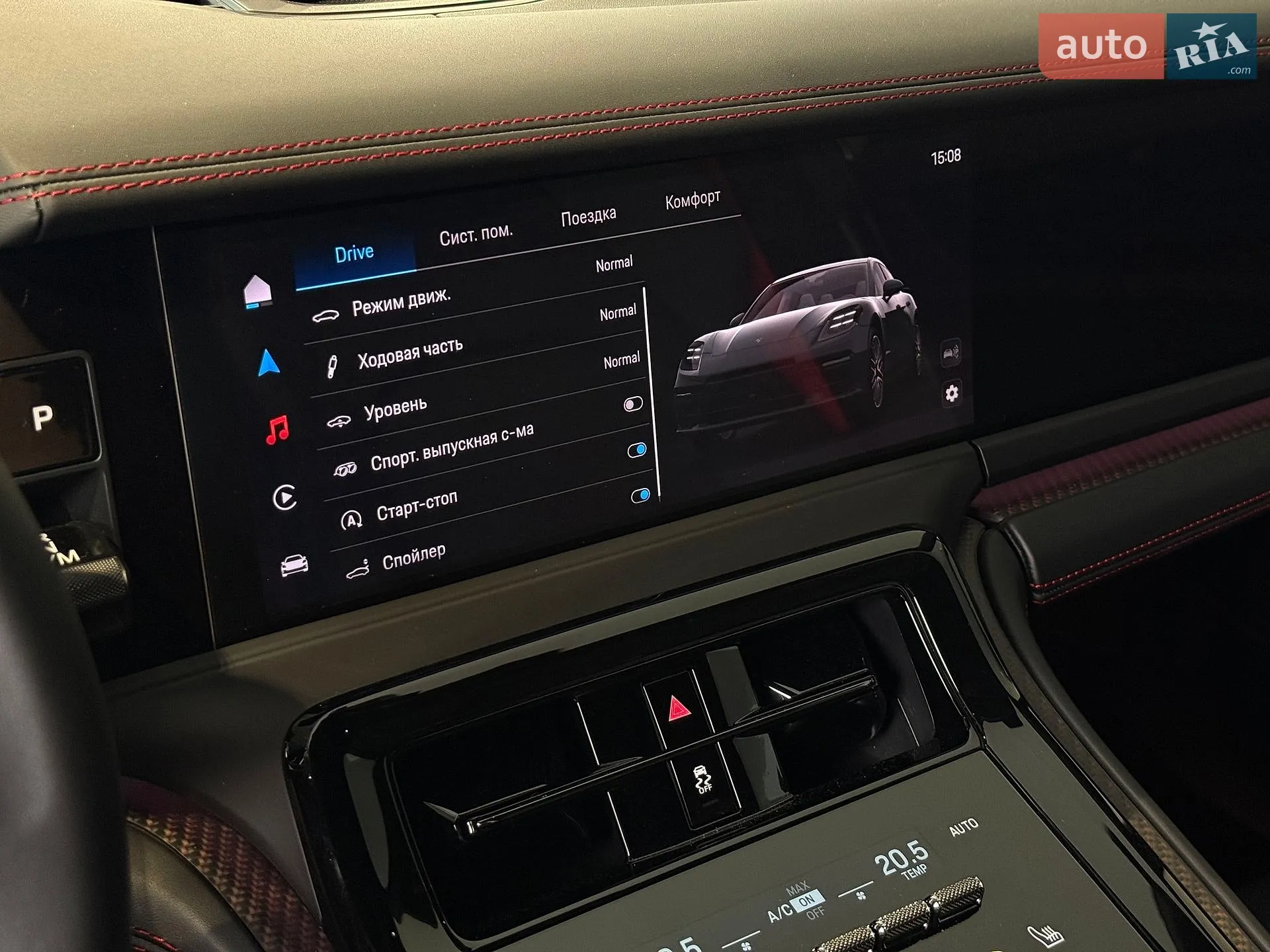 2025 Porsche Panamera - мініатюра 18