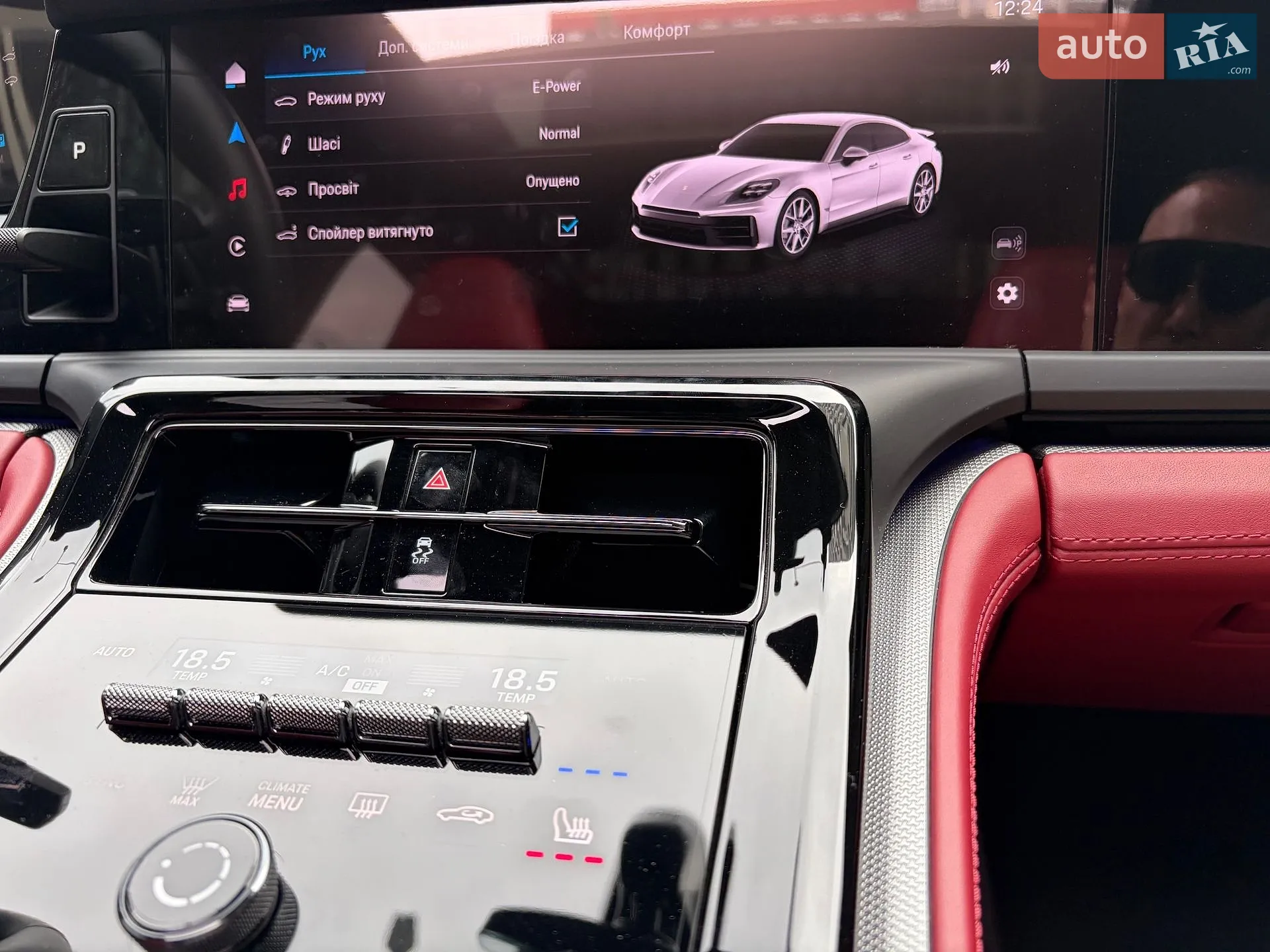 2024 Porsche Panamera - мініатюра 97
