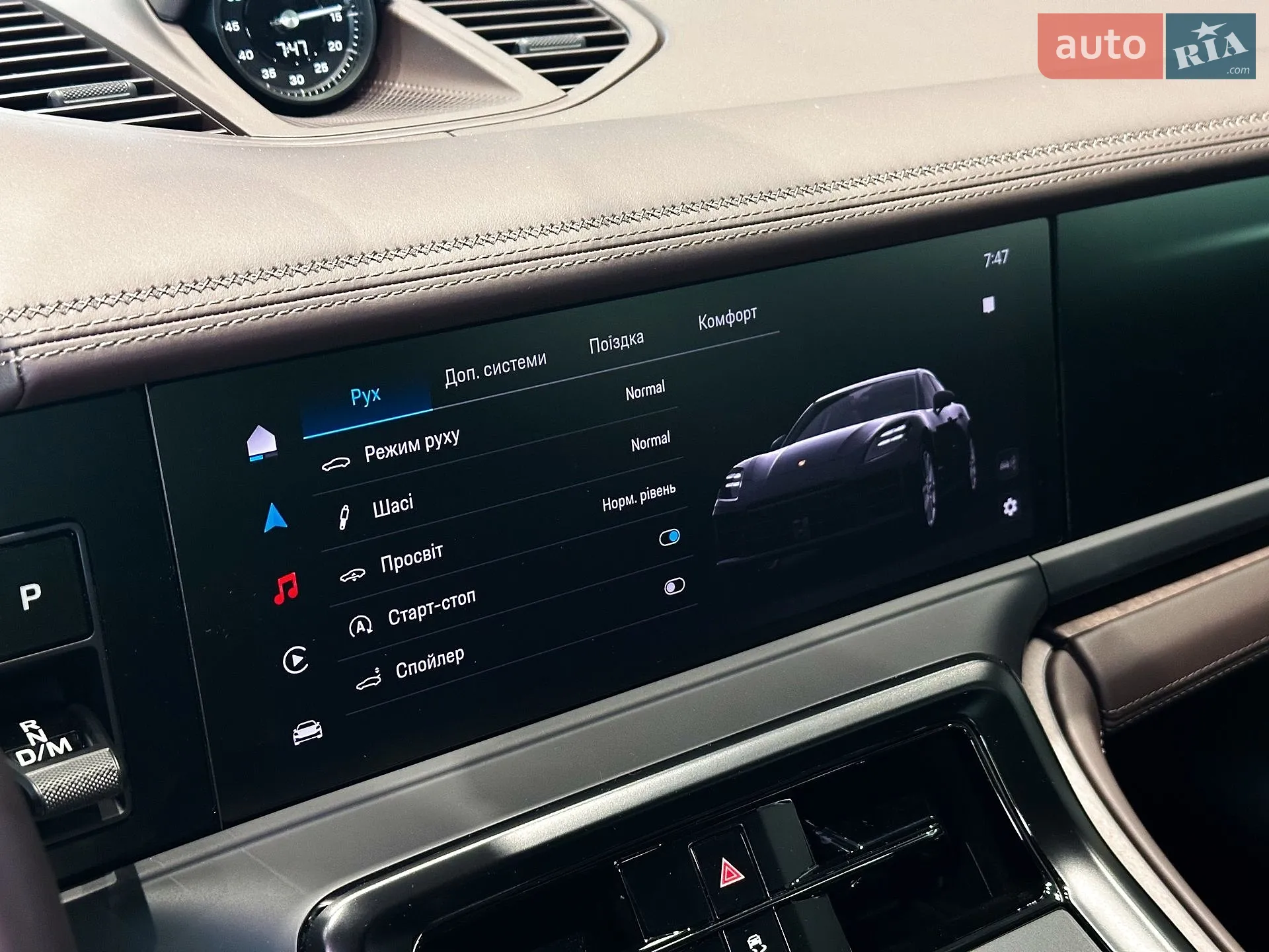 2025 Porsche Panamera - мініатюра 22