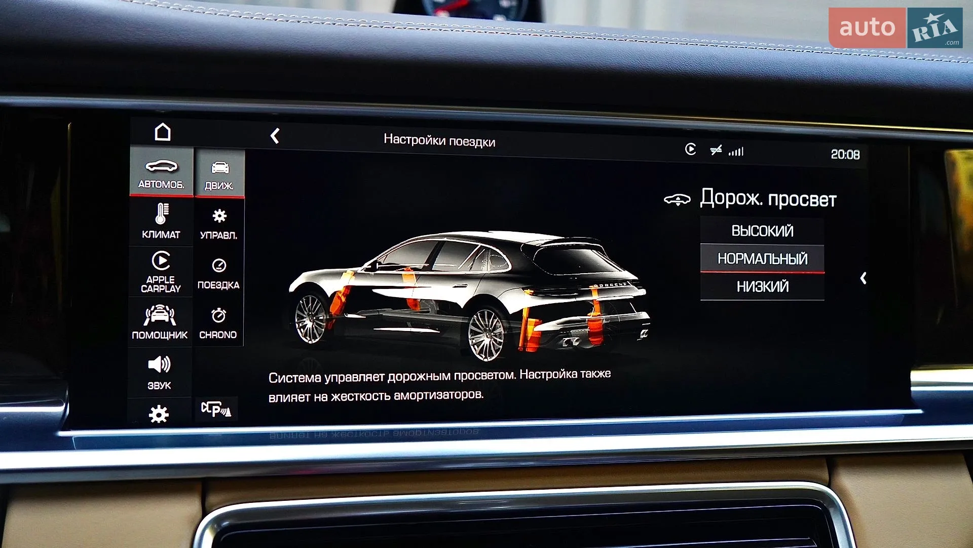 2017 Porsche Panamera - мініатюра 47
