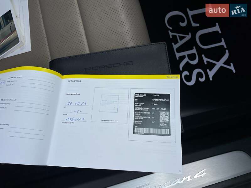 Універсал Porsche Taycan Cross Turismo 2023 в Києві фото 80 Універсал Porsche Taycan Cross Turismo 2023 в Києві