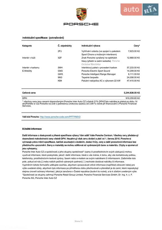 Универсал Porsche Taycan Cross Turismo 2022 в Луцке документ 3 фото Универсал Porsche Taycan Cross Turismo 2022 в Луцке документ