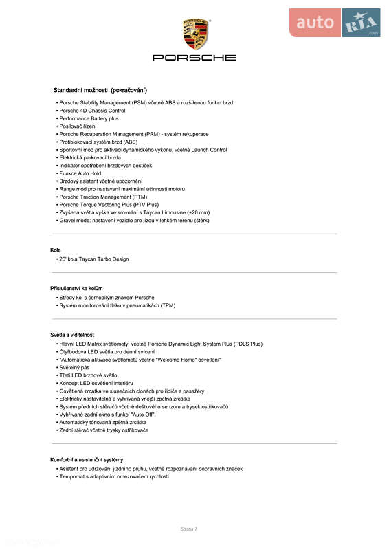 Универсал Porsche Taycan Cross Turismo 2022 в Луцке фото 40 Универсал Porsche Taycan Cross Turismo 2022 в Луцке