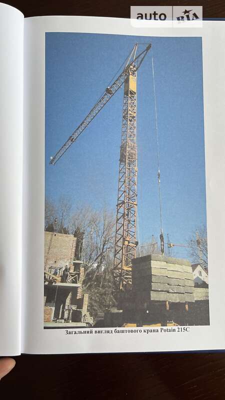 Баштовий кран Potain G20/15C 1972 в Тернополі