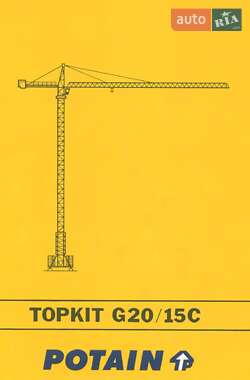 Башенный кран Potain G20/15C 1992 в Киеве