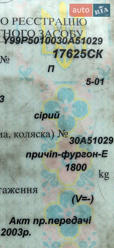ПП ПП-5