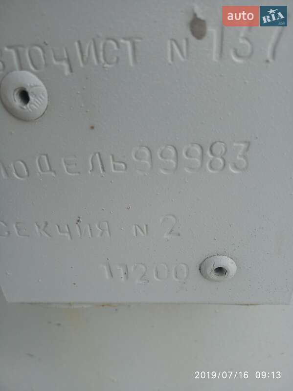 Цистерна полуприцеп ППЦ 99983 2003 в Ахтырке