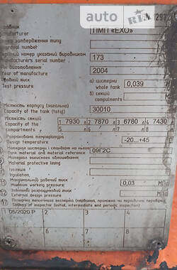 Цистерна ППЦ 99983 2004 в 