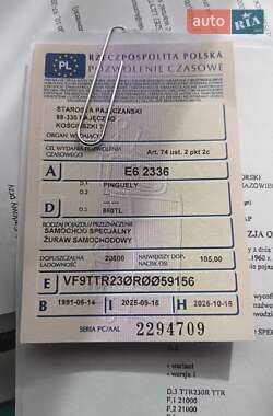 Автокран PPM АТТ 1991 в 