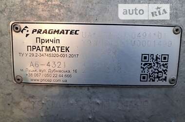 Лафет Pragmatec A6 2021 в Бучаче