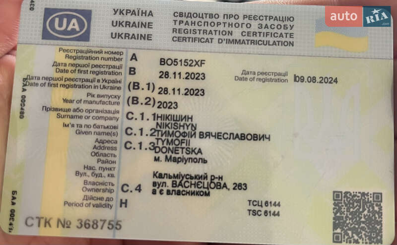 Лафет Pragmatec A6 2023 в Черновцах