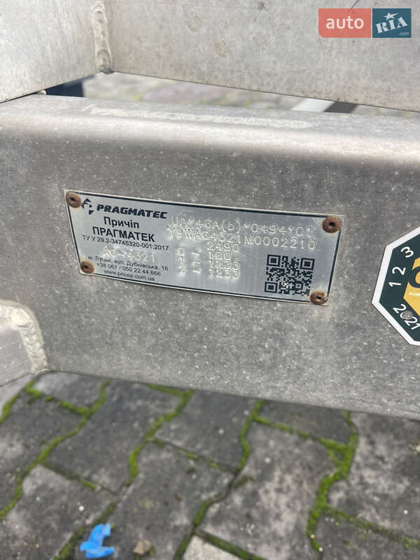 Лафет Pragmatec A6 2021 в Киеве фото 6 Лафет Pragmatec A6 2021 в Киеве